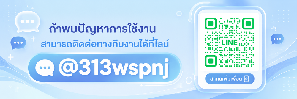 LINE@